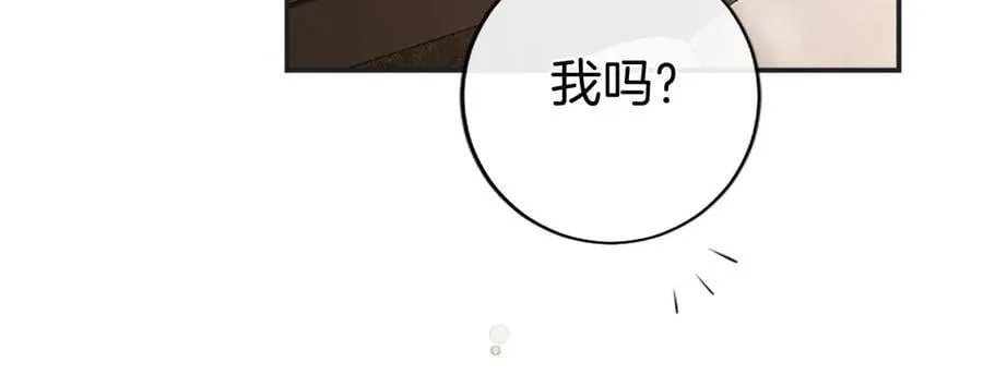 第50话 我想旅行 第148页