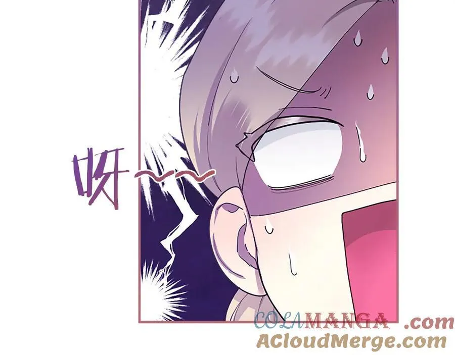 第50话 我想旅行 第157页