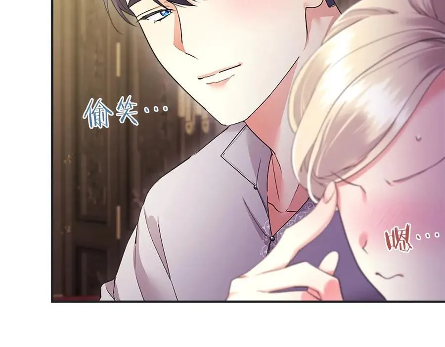 第50话 我想旅行 第163页
