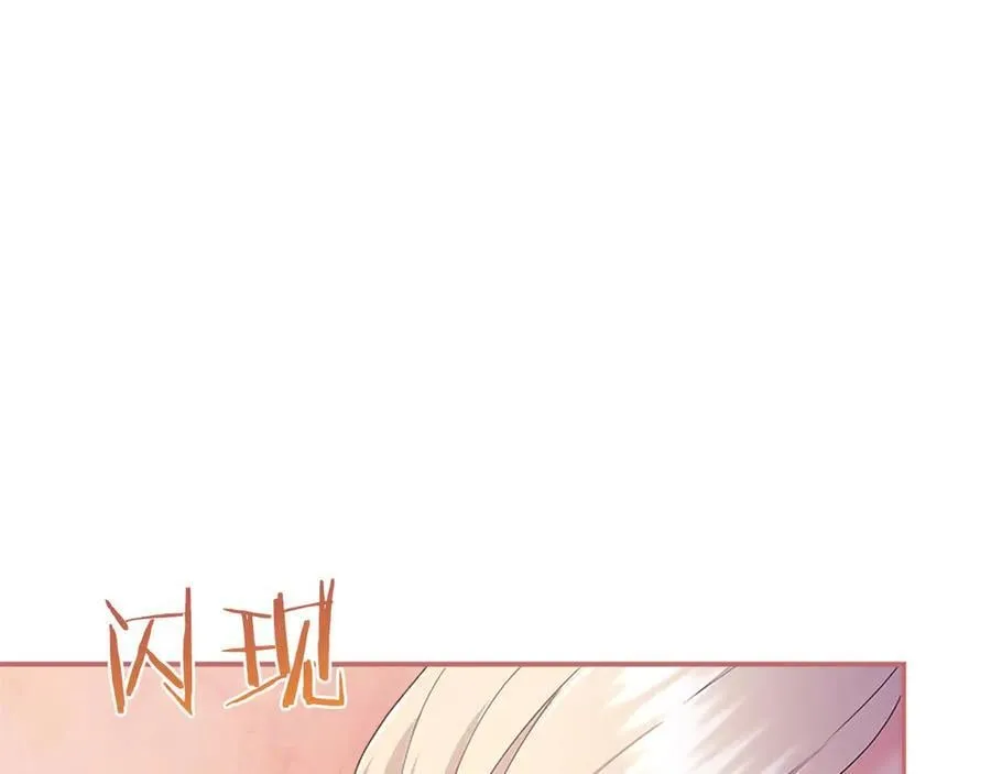 第50话 我想旅行 第164页