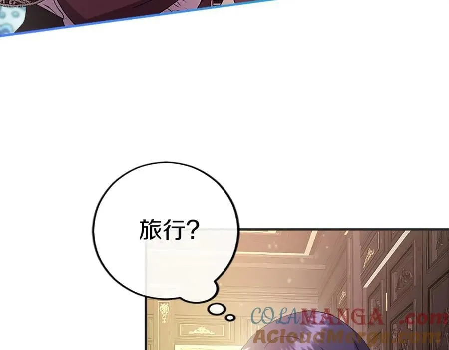 第50话 我想旅行 第169页