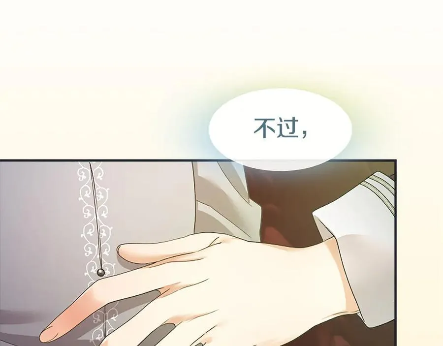 第50话 我想旅行 第222页