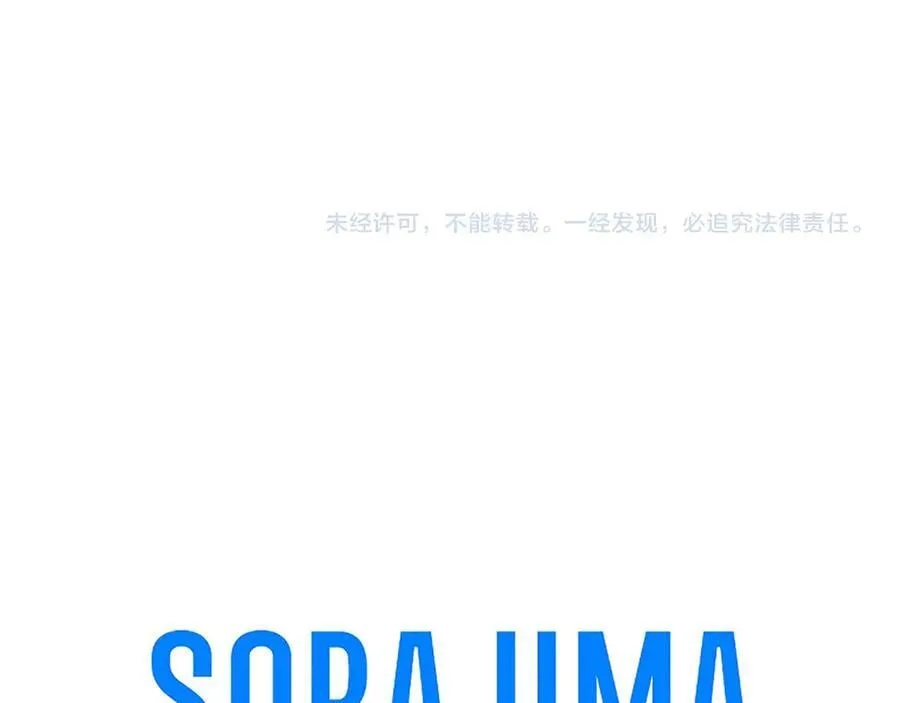 第50话 我想旅行 第232页