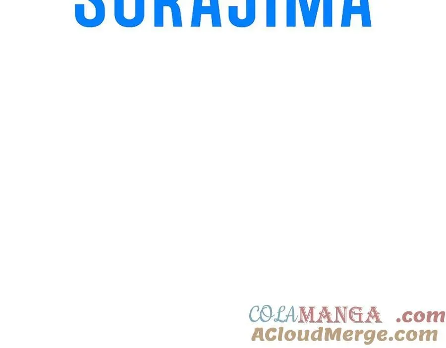 第50话 我想旅行 第233页