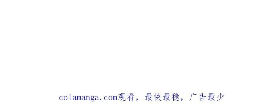 第50话 我想旅行 第234页