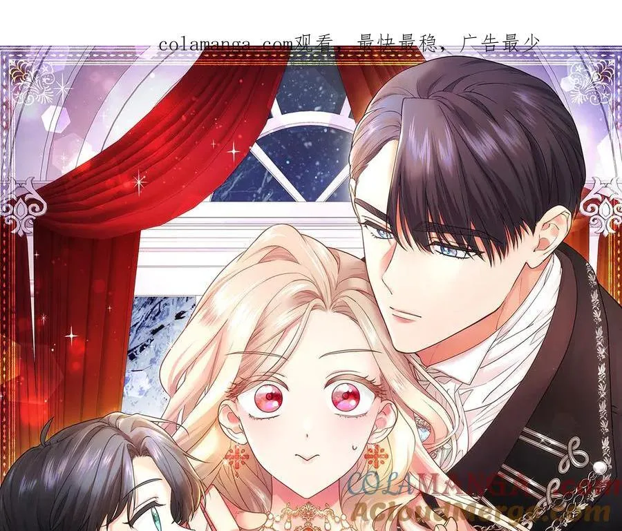 第51话 梦 第1页