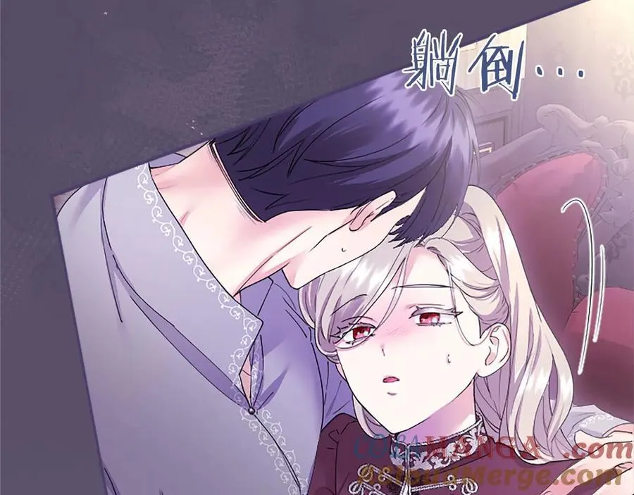 第51话 梦 第17页