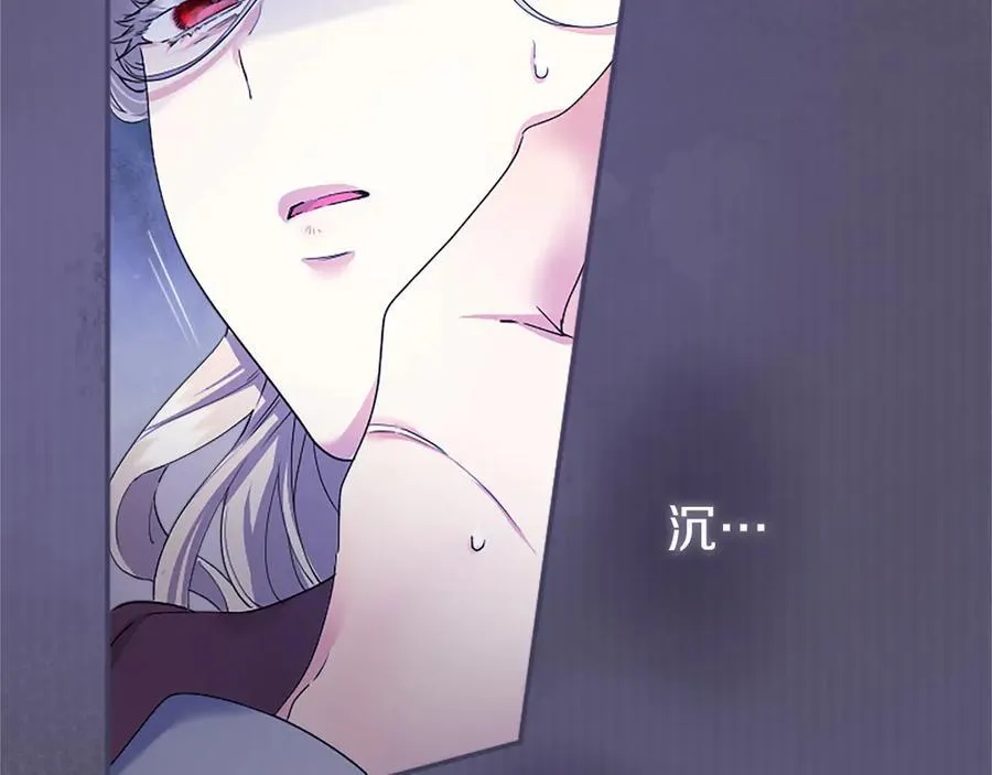 第51话 梦 第20页