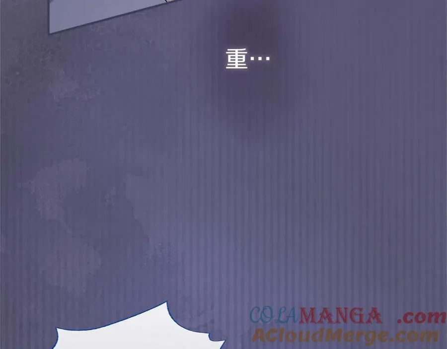 第51话 梦 第21页