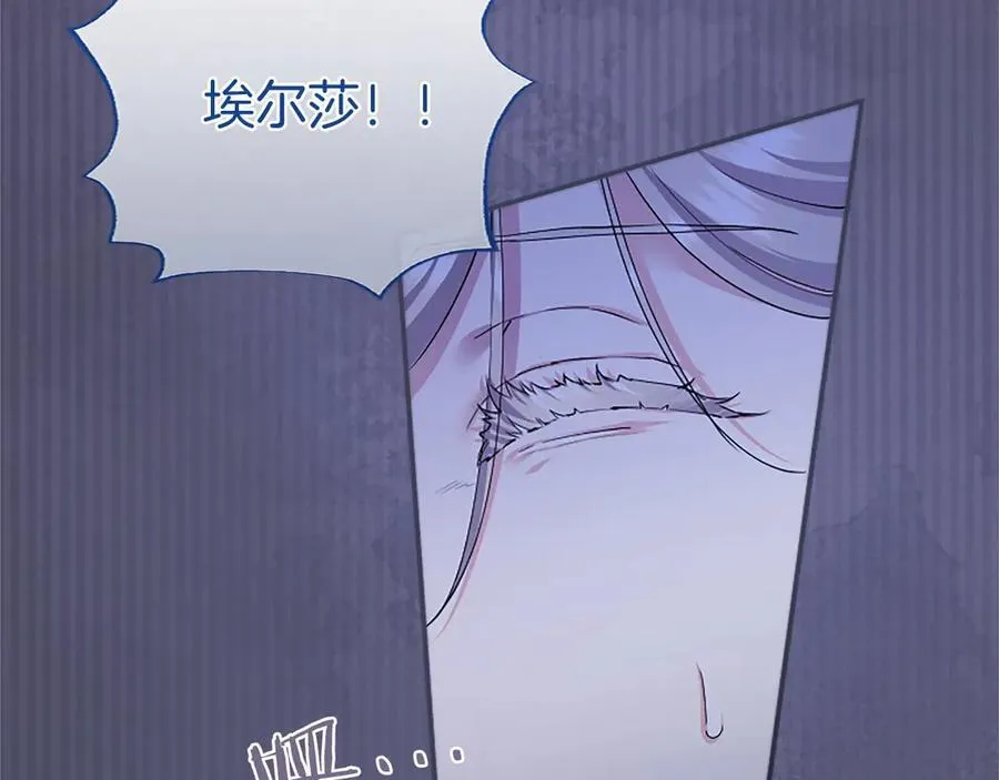 第51话 梦 第22页
