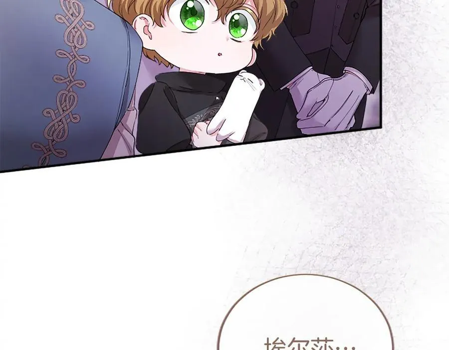 第51话 梦 第40页
