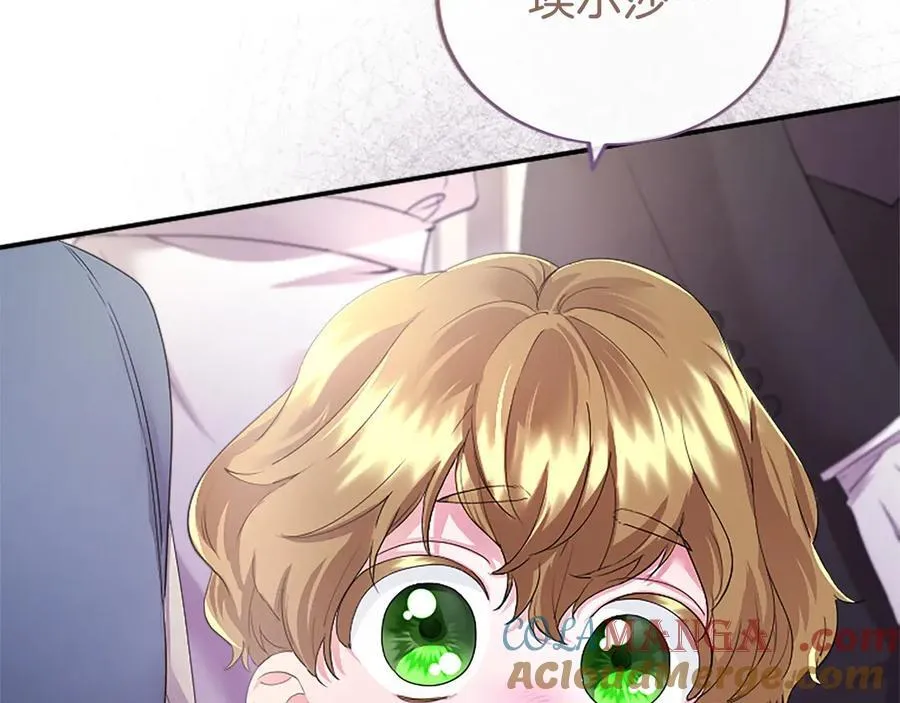 第51话 梦 第41页