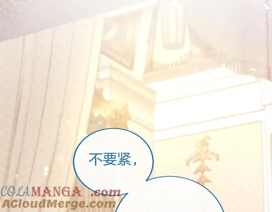 第51话 梦 第45页