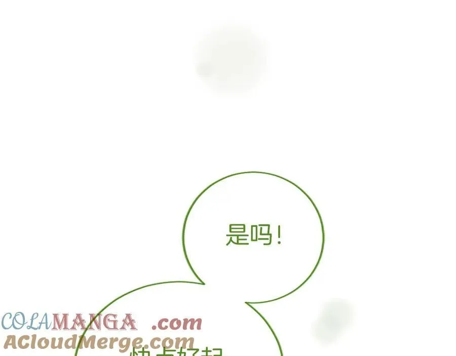 第51话 梦 第49页