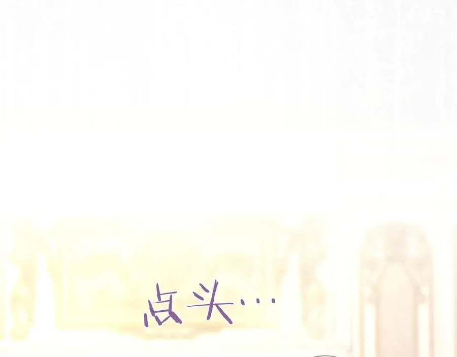 第51话 梦 第62页