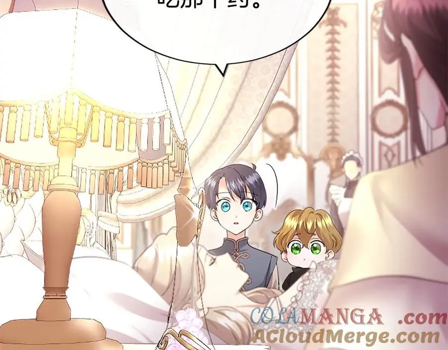 第51话 梦 第69页