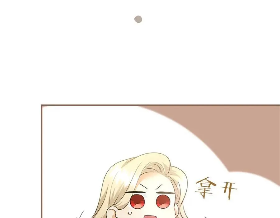 第51话 梦 第91页