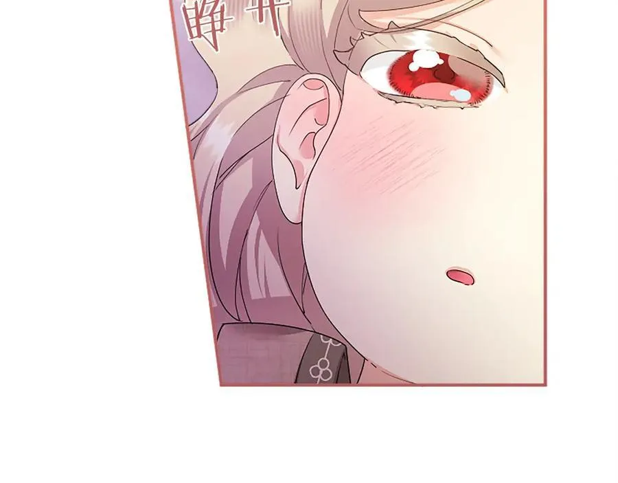 第51话 梦 第99页