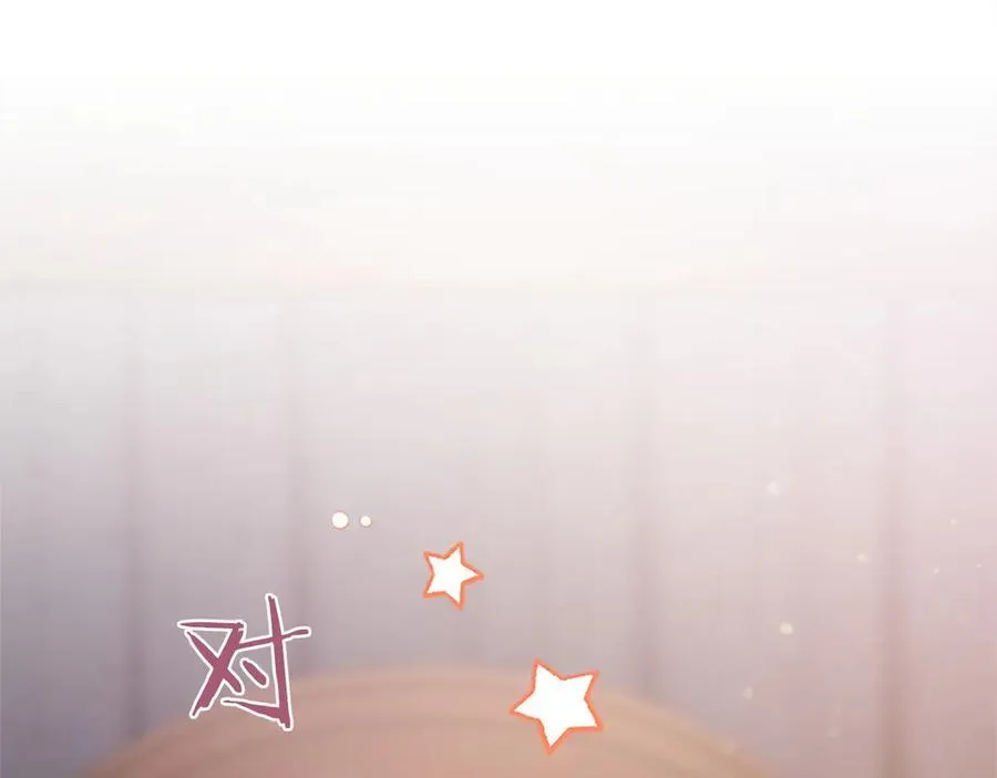 第51话 梦 第100页