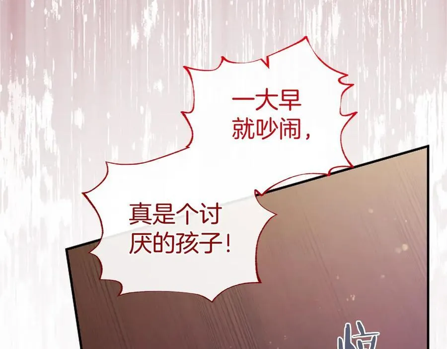 第51话 梦 第126页