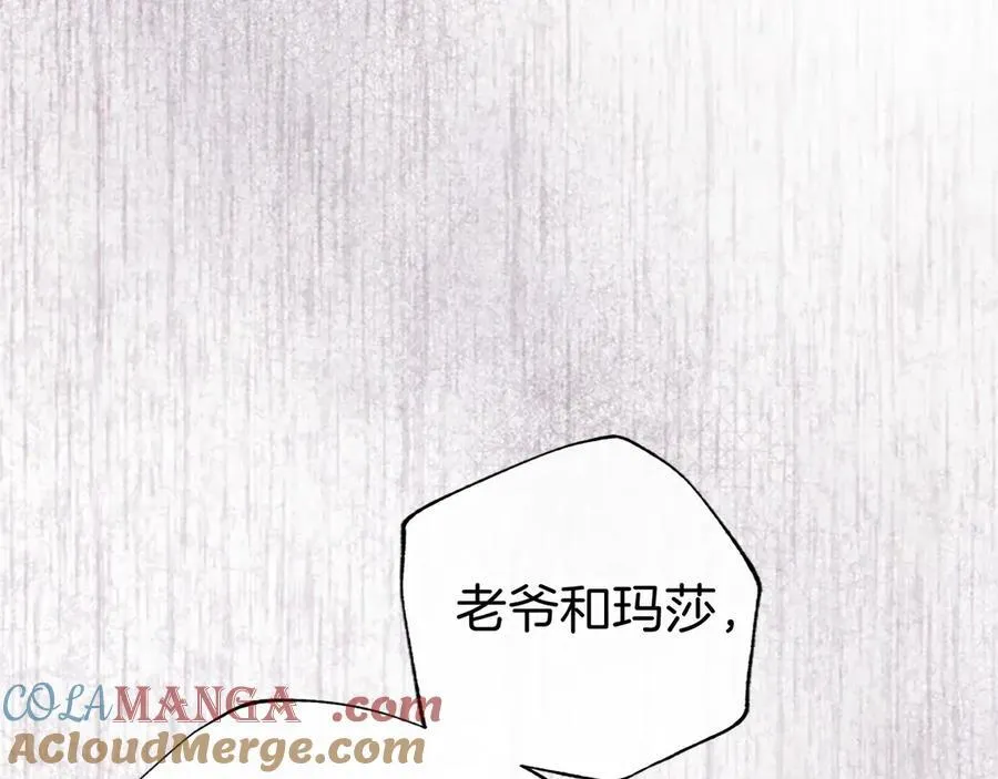 第51话 梦 第129页