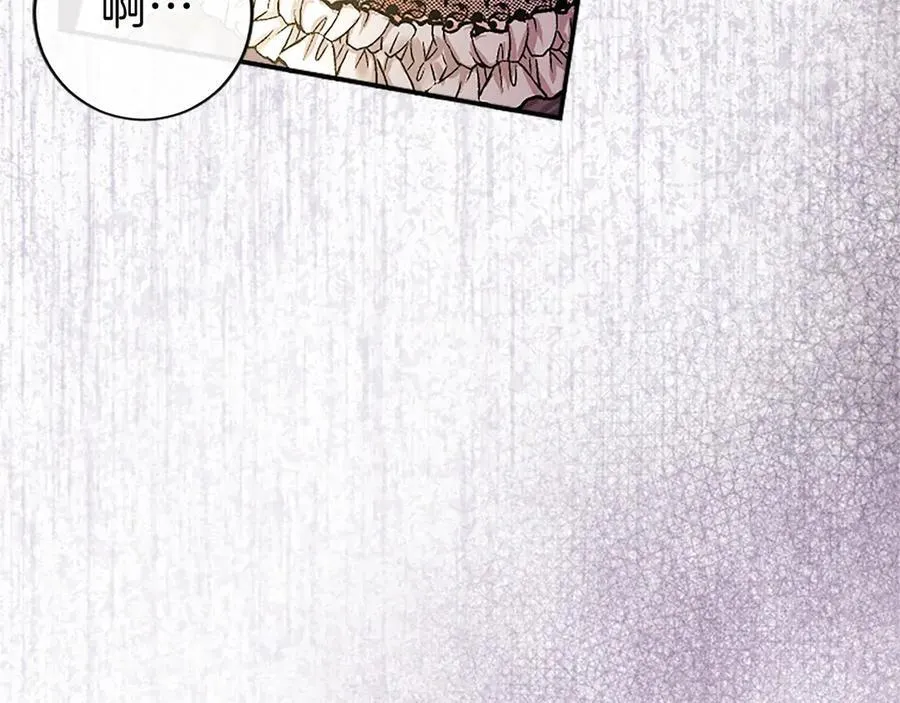 第51话 梦 第132页