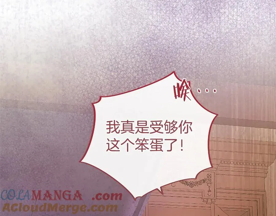 第51话 梦 第133页