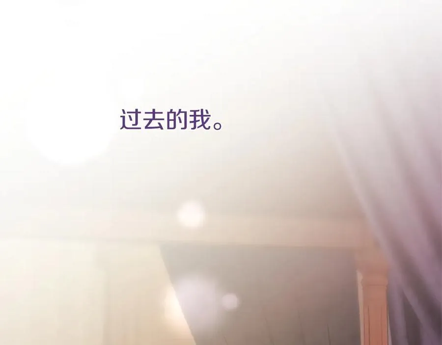 第51话 梦 第142页