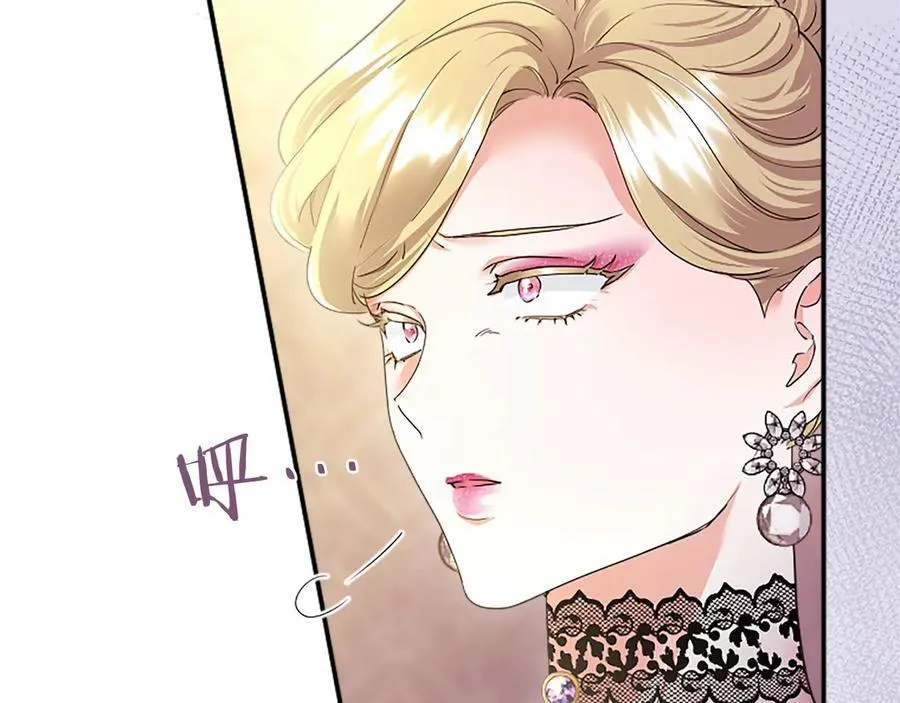 第51话 梦 第152页