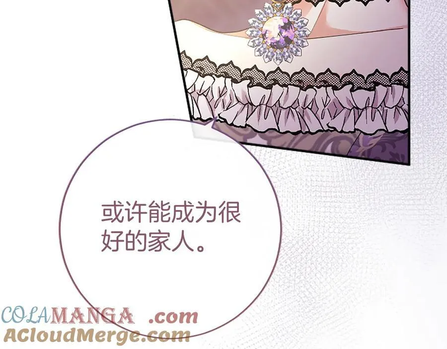 第51话 梦 第153页