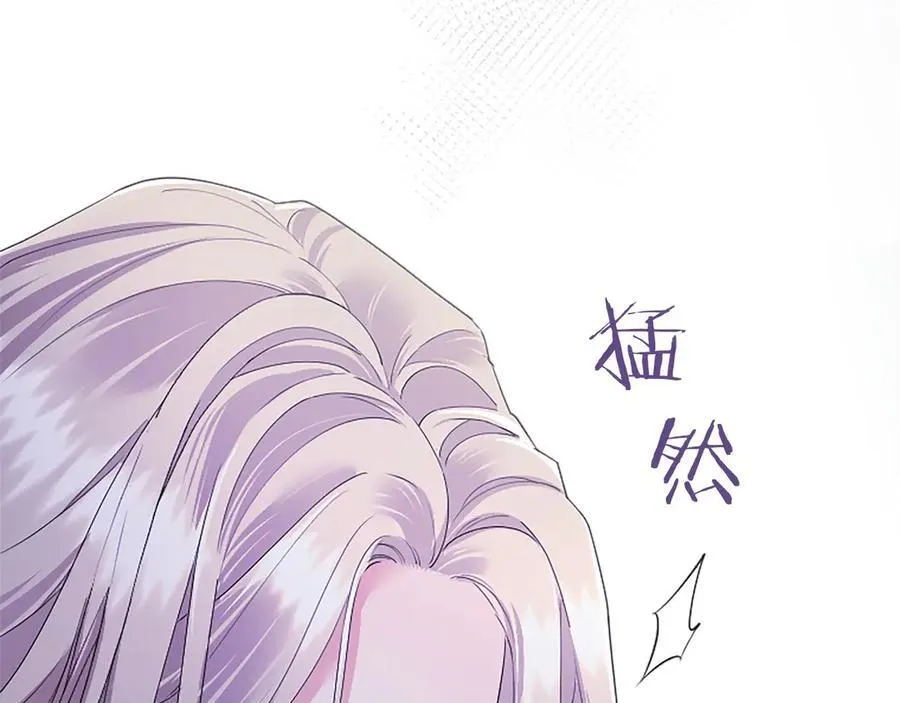 第51话 梦 第154页