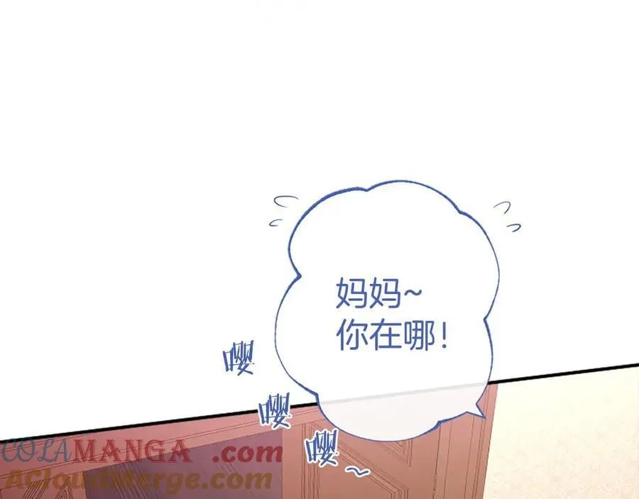 第51话 梦 第157页