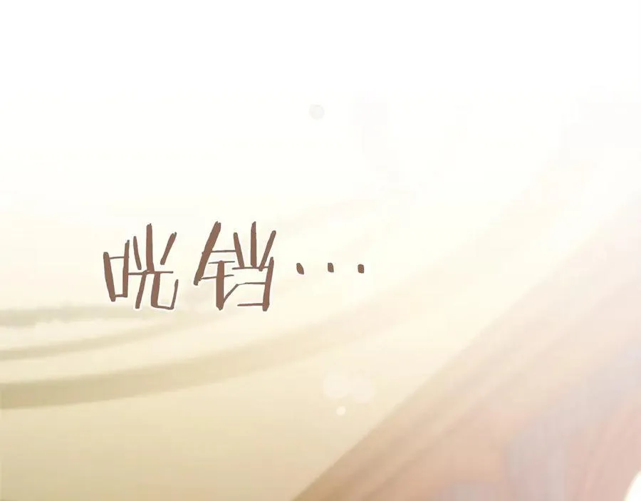 第51话 梦 第163页