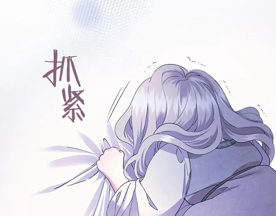 第51话 梦 第180页