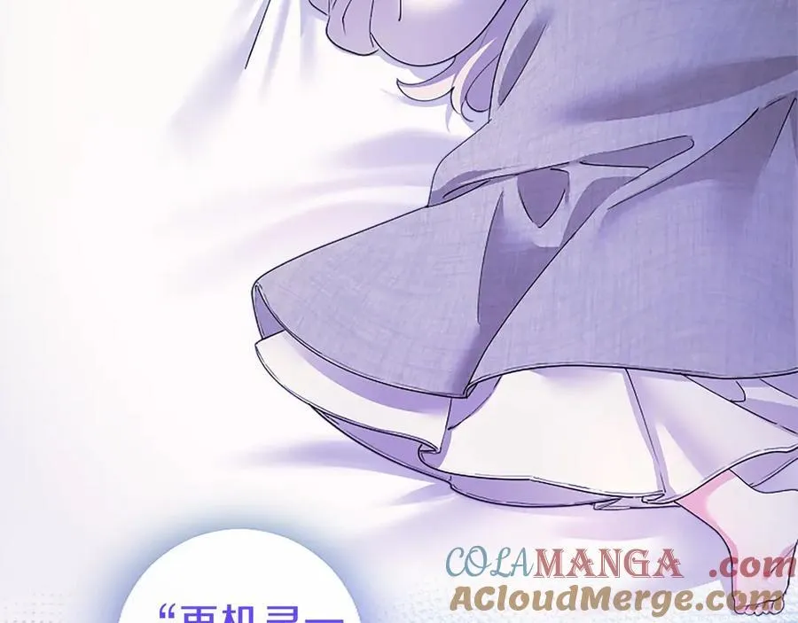 第51话 梦 第181页