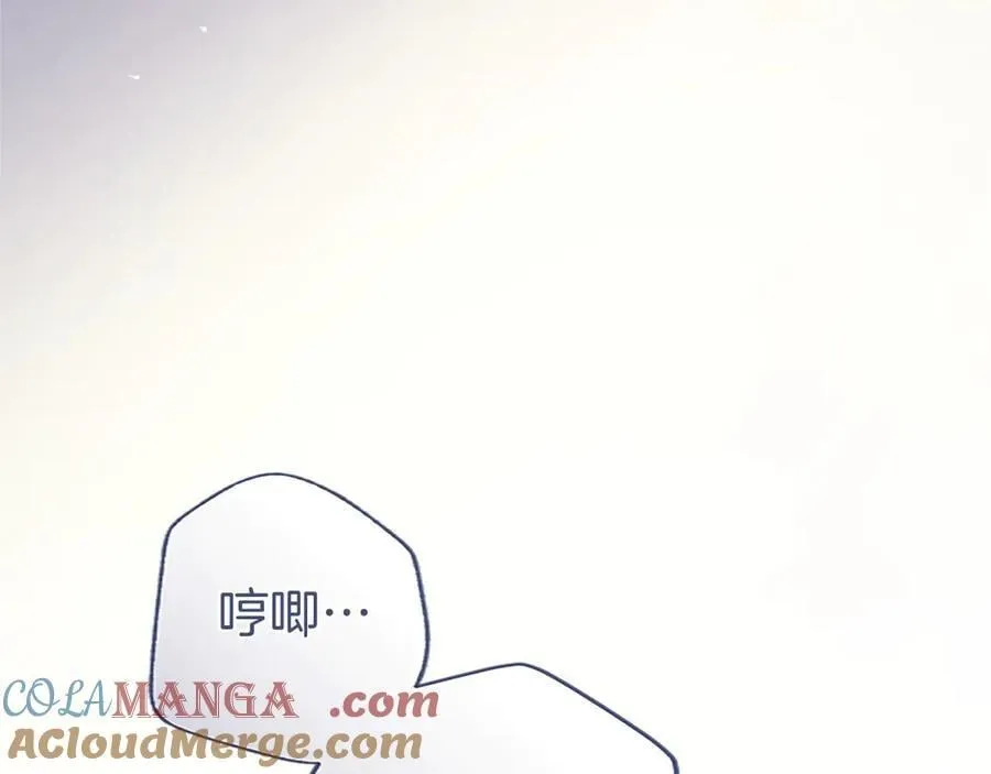 第51话 梦 第189页
