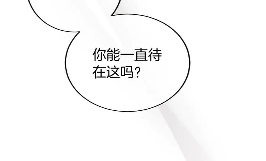 第51话 梦 第194页