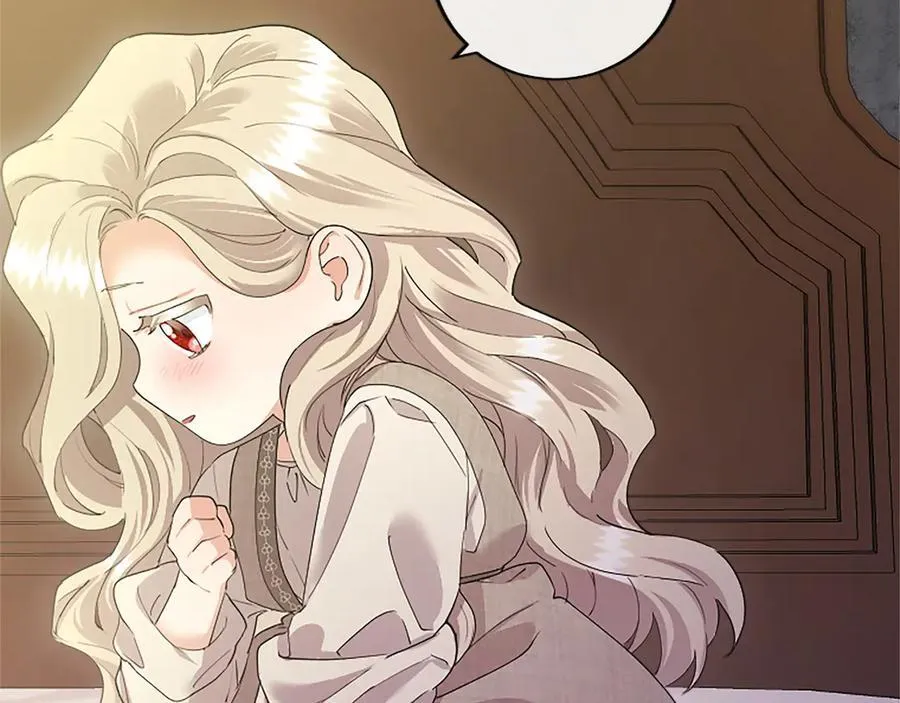 第51话 梦 第199页