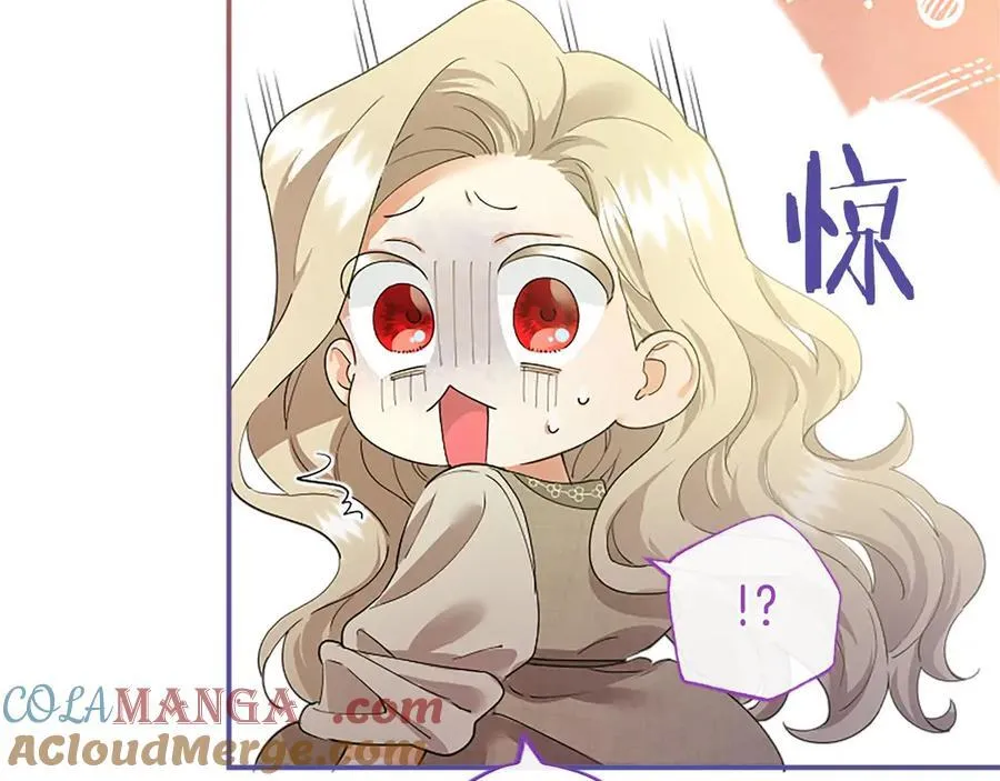 第51话 梦 第209页