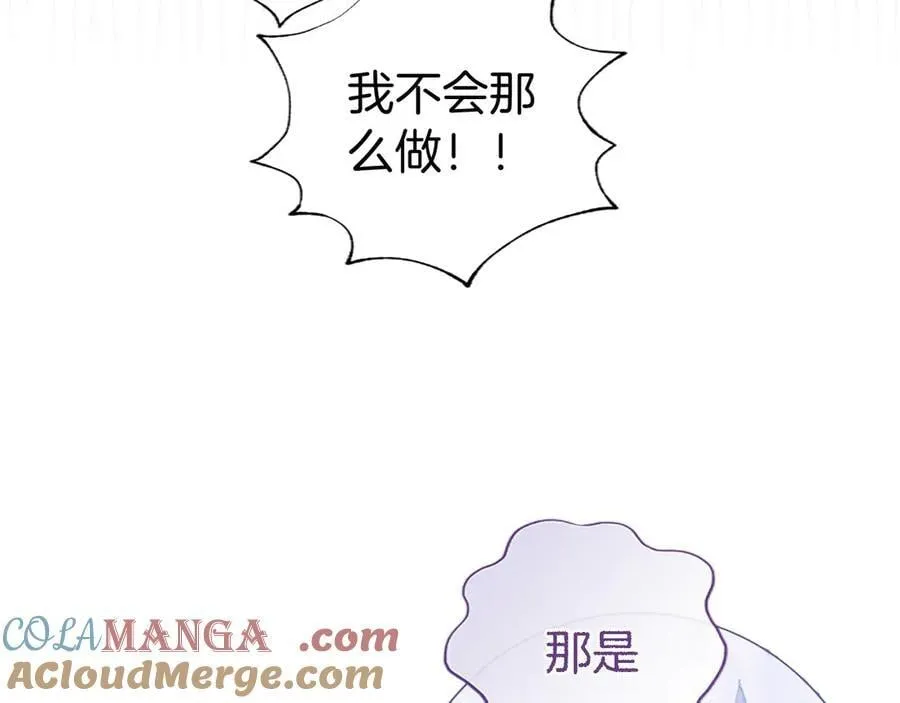 第51话 梦 第213页