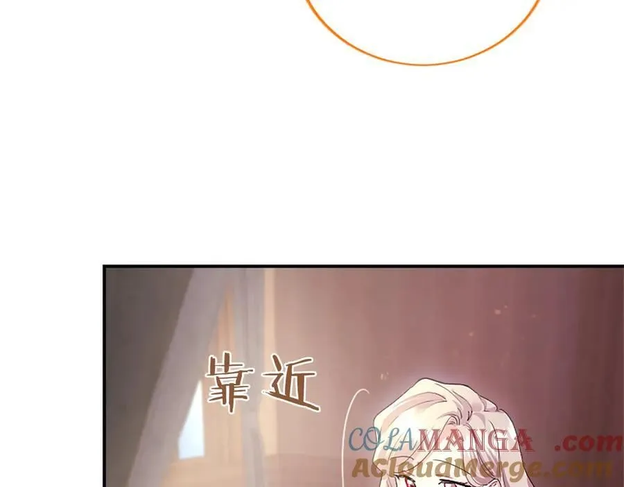 第51话 梦 第229页