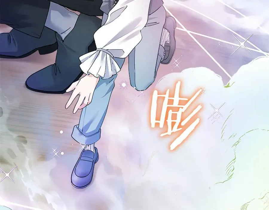 第51话 梦 第252页