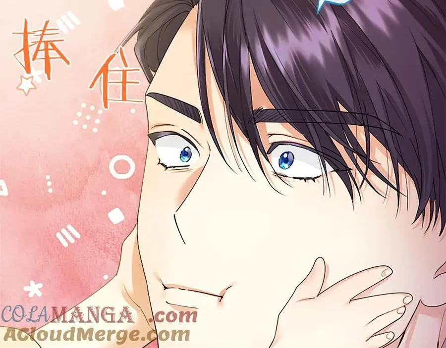 第52话 两个埃尔莎 第13页