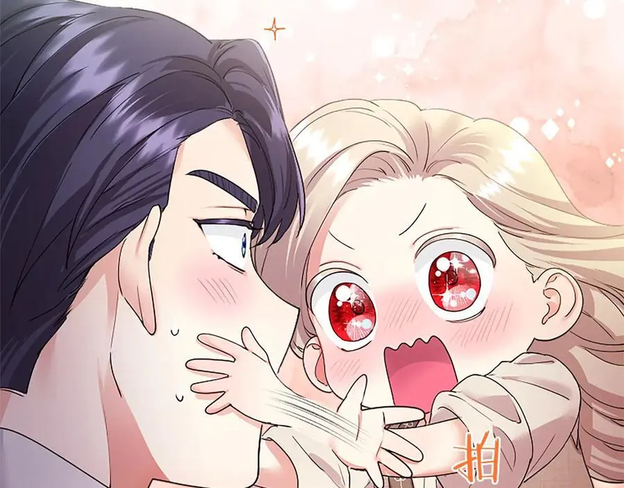 第52话 两个埃尔莎 第16页
