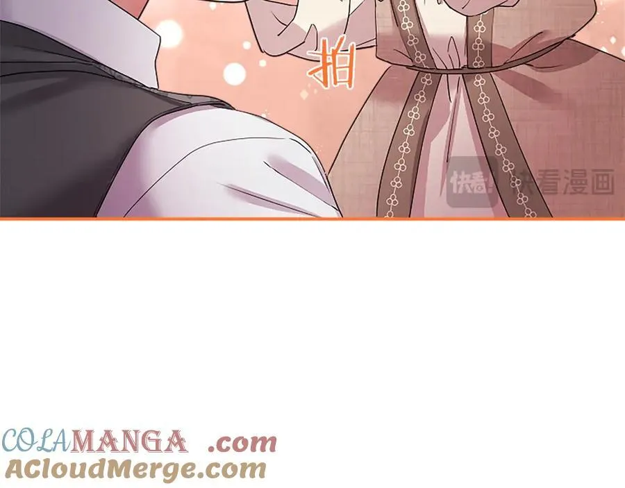 第52话 两个埃尔莎 第17页