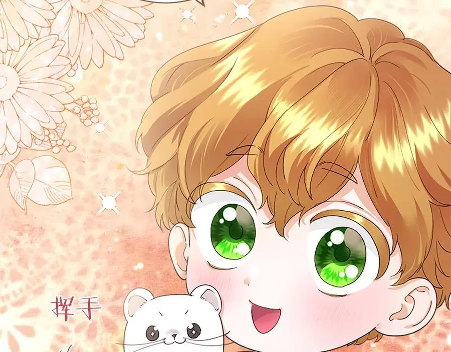 第52话 两个埃尔莎 第46页