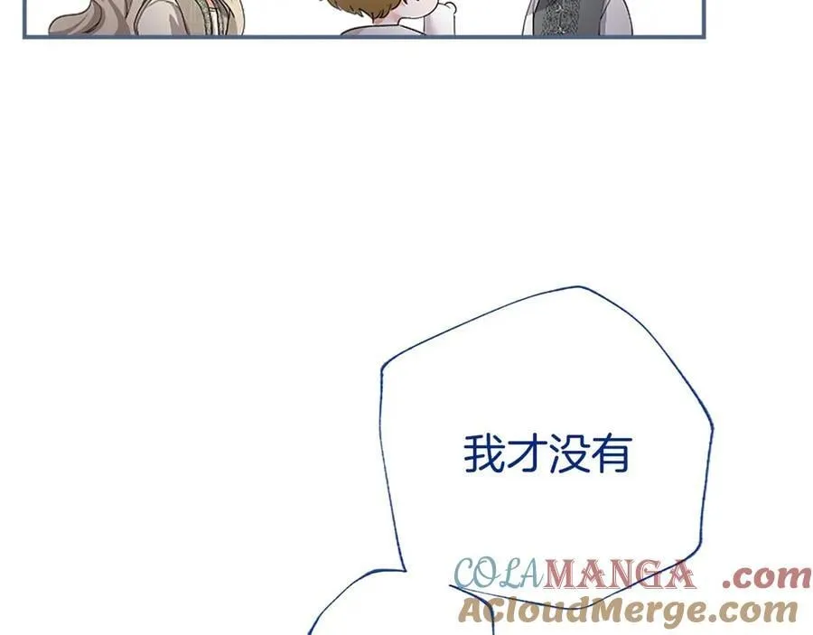 第52话 两个埃尔莎 第61页
