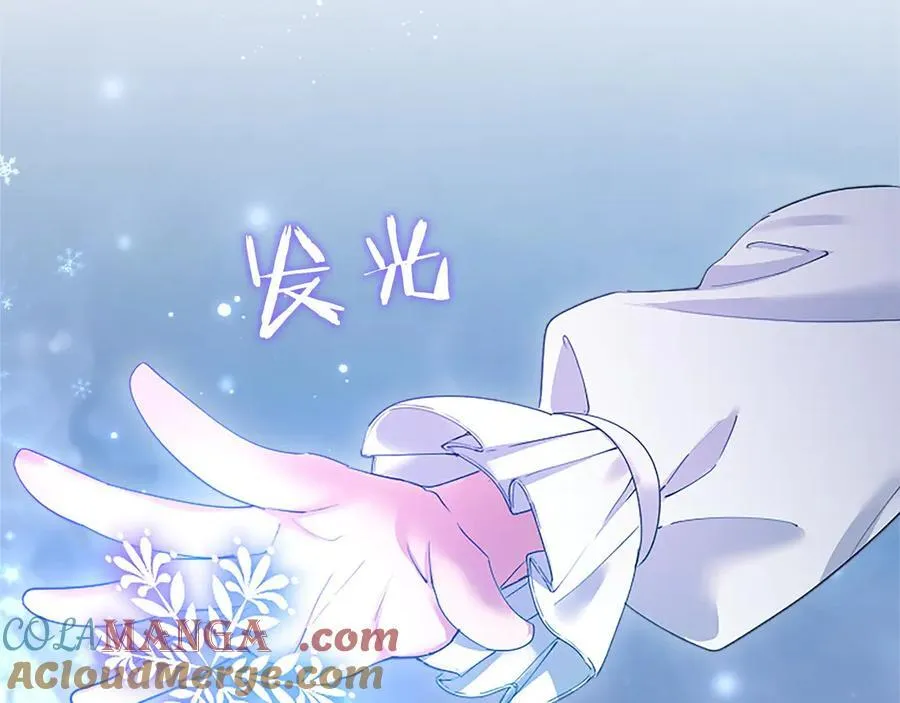 第52话 两个埃尔莎 第81页