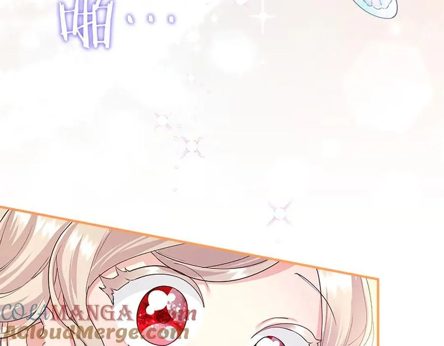 第52话 两个埃尔莎 第85页