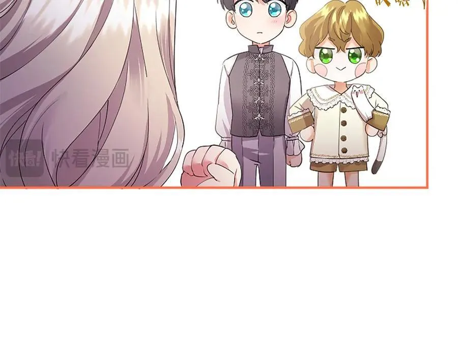 第52话 两个埃尔莎 第99页